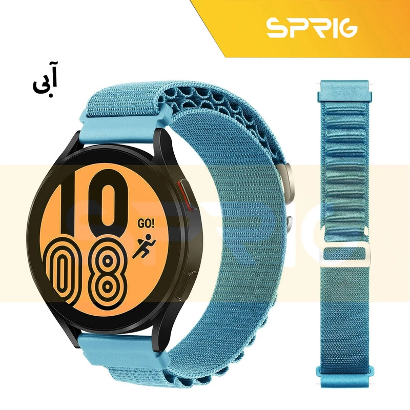 بند اسپریگ مدل Loop Alpine مناسب برای ساعت هوشمند سامسونگ Galaxy Watch Active 1 / Active 2 40mm / Active 2 44mm / Watch 3 size 41mm / Galaxy Watch 4 40mm / watch 4 42mm / watch 4 44mm / watch