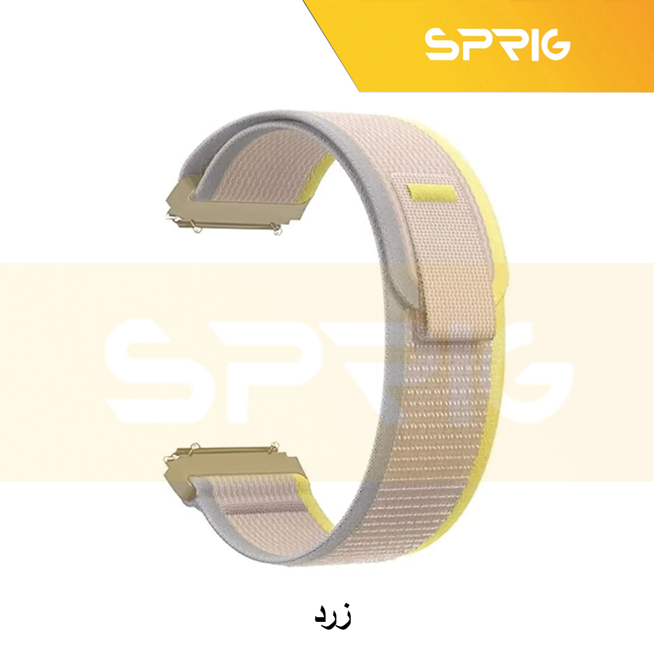 بند اسپریگ مدل Trail Loop TW مناسب برای ساعت هوشمند امیزفیت GTR 3 / GTR 3 Pro / GTR 4