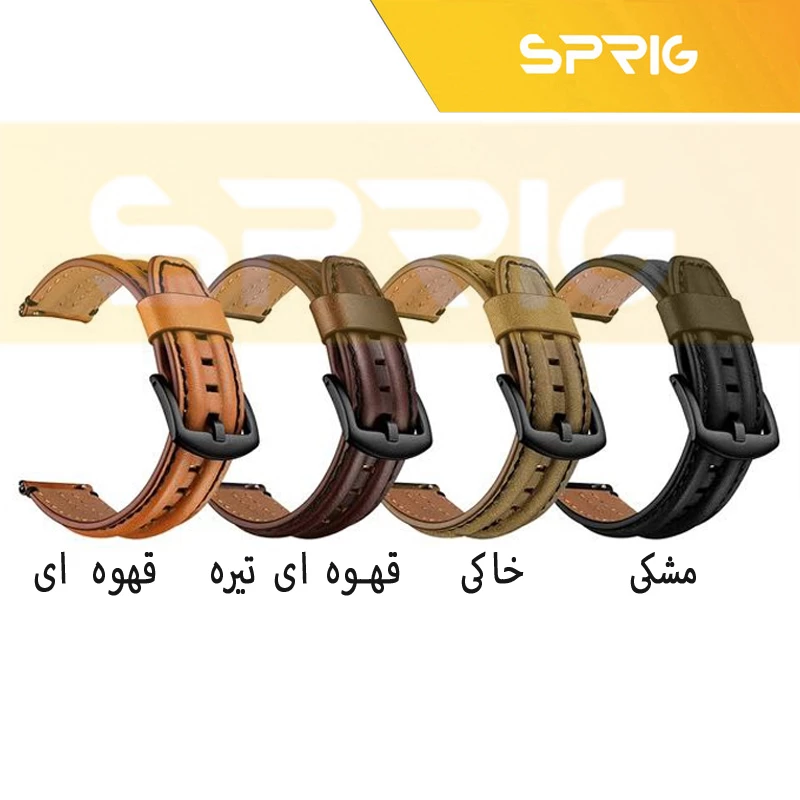 بند اسپریگ مدل Specto مناسب برای ساعت هوشمند شیائومی Mibro Lite 2 / X1 / A1