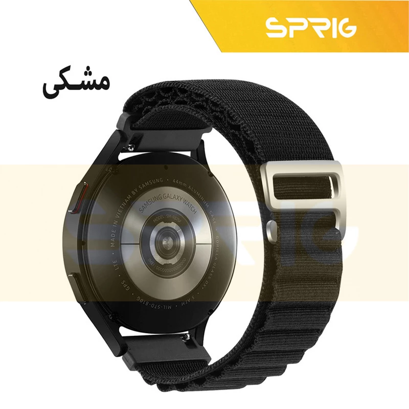 بند اسپریگ مدل Loop Alpine مناسب برای ساعت هوشمند سامسونگ Galaxy Watch 4/5/6 size 40/43/44/46/47mm