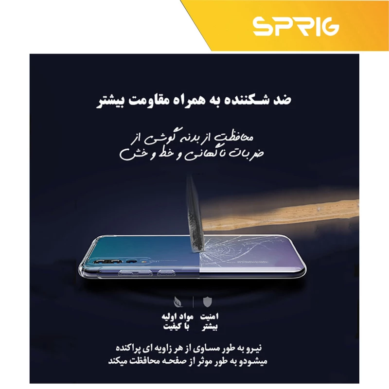 کاور اسپریگ مدل Airbag مناسب برای گوشی موبایل سامسونگ Galaxy A33 5G