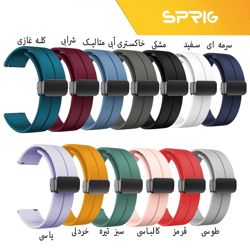 بند اسپریگ مدل Magnetic SIC مناسب برای ساعت هوشمند امازفیت GTS / GTS 2 / GTS 2 mini