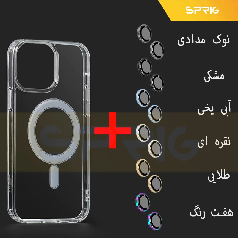 کاور اسپریگ مدل MG-safe-ring مناسب برای گوشی موبایل اپل Iphone 13 به همراه محافظ لنز