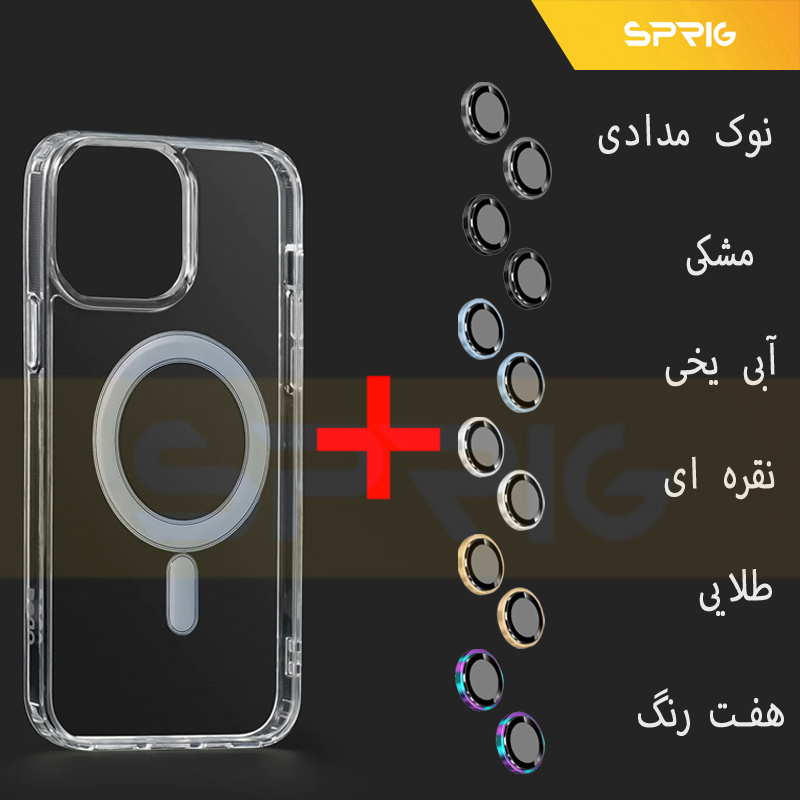 کاور اسپریگ مدل MG-safe-Ring مناسب برای گوشی موبایل اپل Iphone 13 pro به همراه محافظ لنز