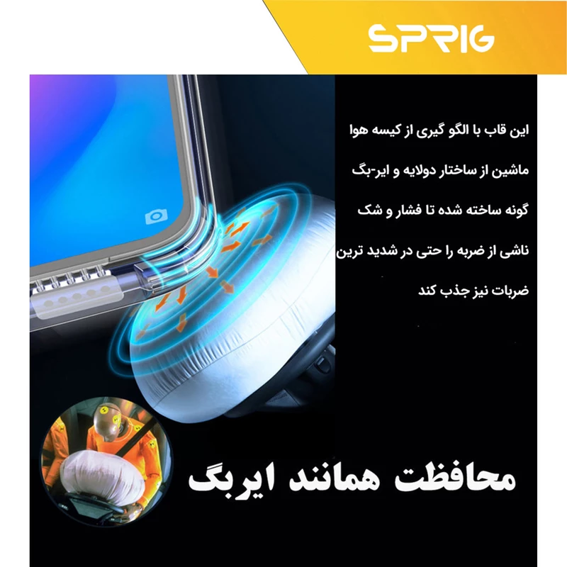 کاور اسپریگ مدل Airbag مناسب برای گوشی موبایل سامسونگ Galaxy A33 5G