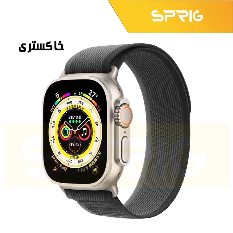 بند اسپریگ مدل Trail Loop مناسب برای اپل واچ Ultra 49 میلی متر