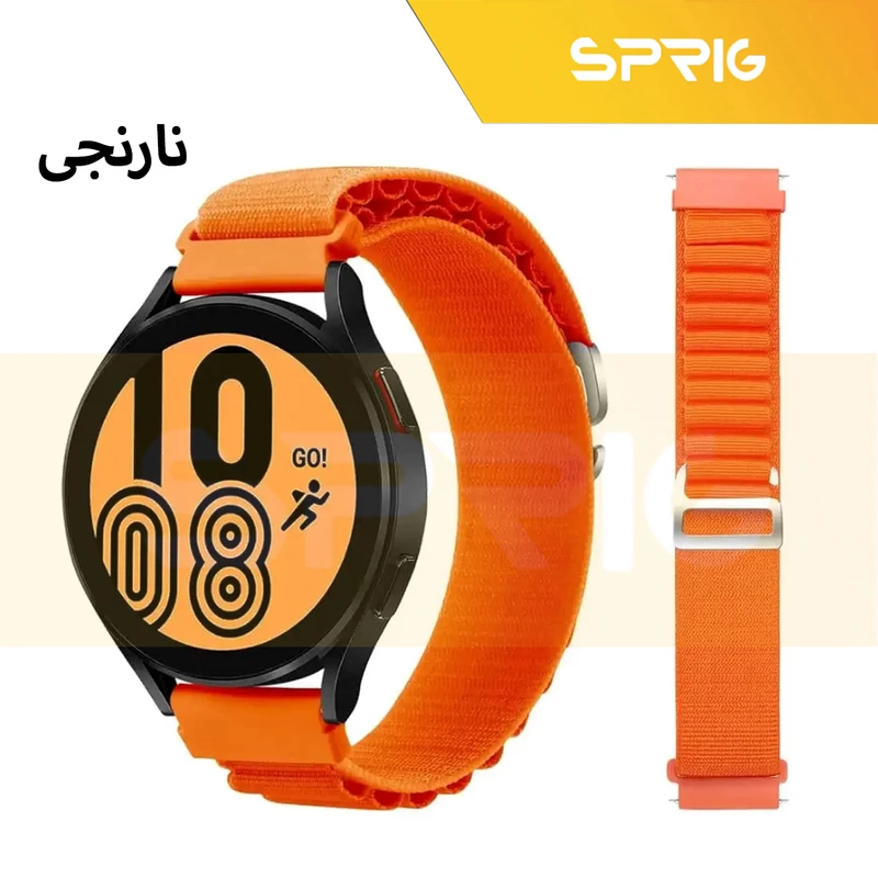 بند اسپریگ مدل Alpine مناسب برای ساعت هوشمند سامسونگ Watch 6 40mm / Watch 6 44mm / Watch 6 Classic 43mm / Watch 6 Classic 47mm