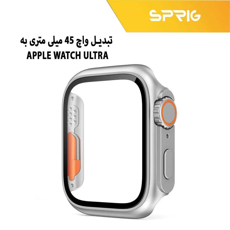 کاور اسپریگ مدل face-off مناسب برای اپل واچ Series 8 Aluminum 45mm / Series 7 Aluminum 45mm به همراه محافظ صفحه نمایش