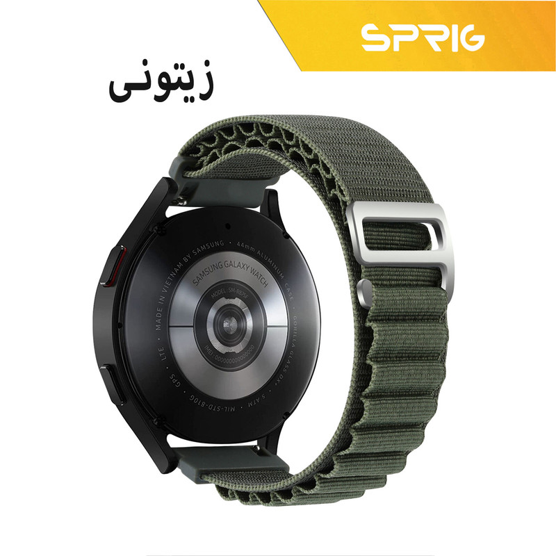 بند اسپریگ مدل Loop Alpine TW مناسب برای ساعت هوشمند امیزفیت GTR 3 / GTR Pro / GTR 4