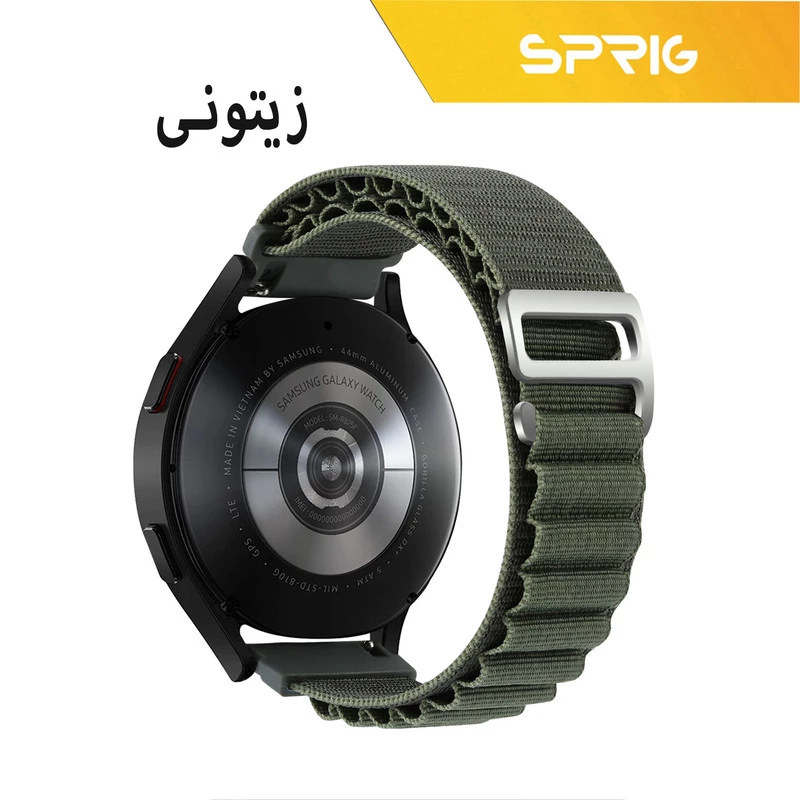بند اسپریگ مدل Loop Alpine مناسب برای ساعت هوشمند گارمین Vivoactive / Vivomove 3