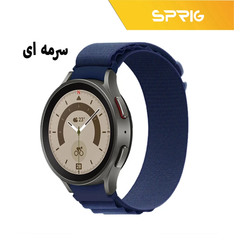 بند اسپریگ مدل Loop Alpine Dual Color مناسب برای ساعت هوشمند سامسونگ Galaxy Watch 5 40mm / Watch 5 44mm / Watch 5 pro 45mm