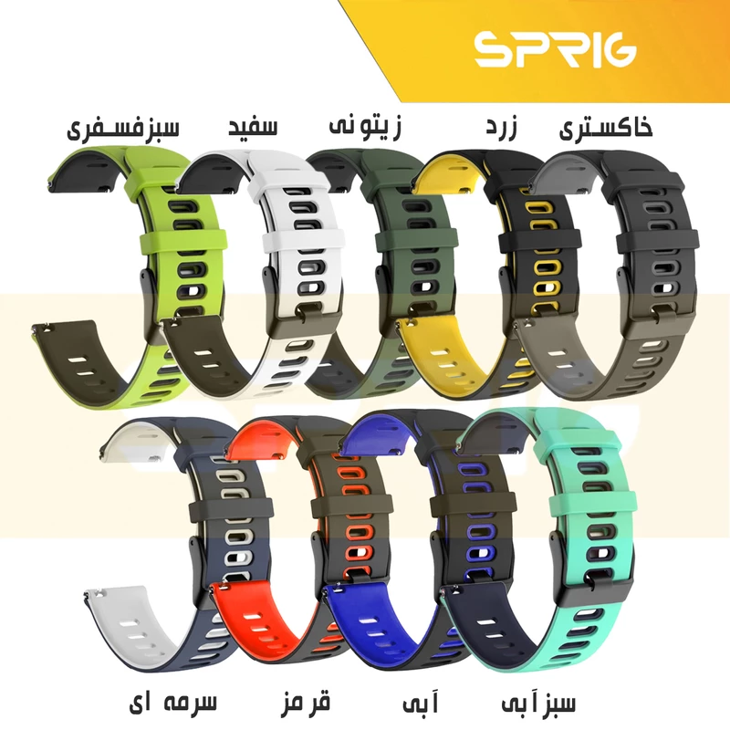 بند اسپریگ مدل Hike مناسب برای ساعت هوشمند میبرو C2 Global
