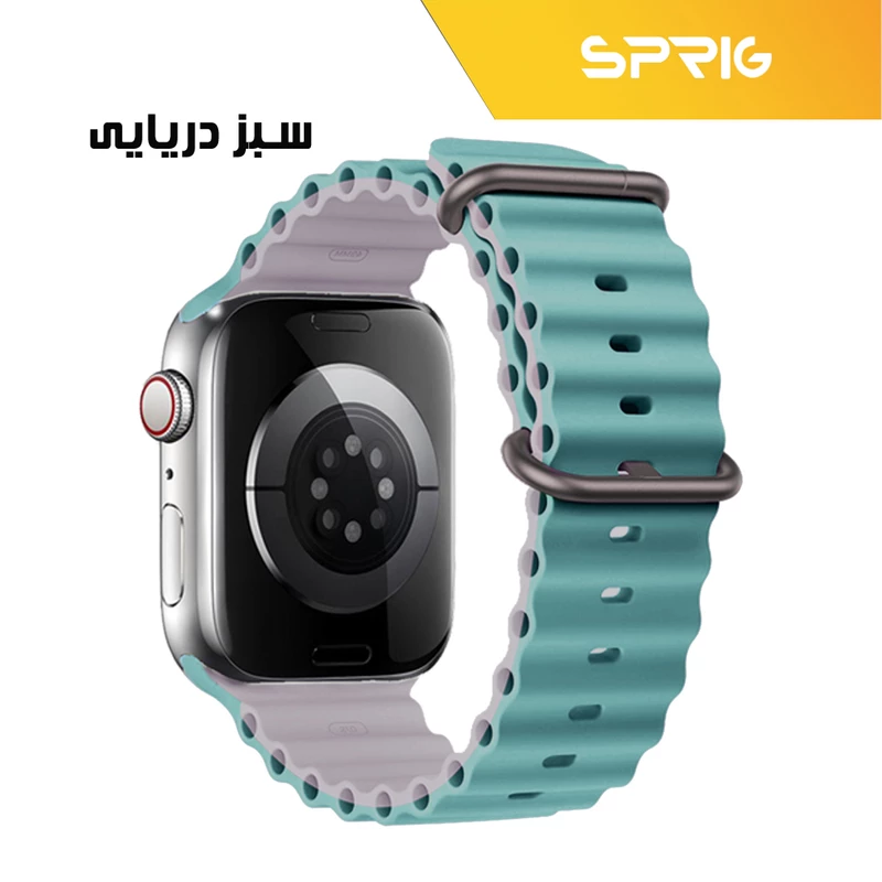 بند اسپریگ مدل Ocean dual color مناسب برای اپل واچ 42 / 44 / 45 / 49 میلی متر