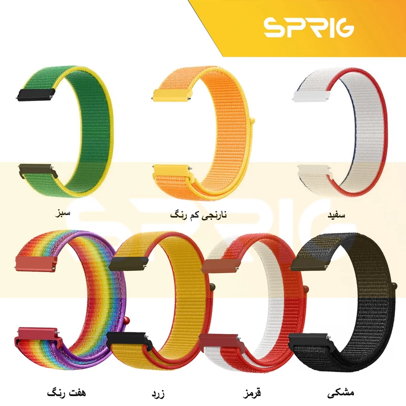 بند اسپریگ مدل Nylon Des مناسب برای ساعت هوشمند سامسونگ Galaxy Watch 6 40mm / Watch 6 44mm