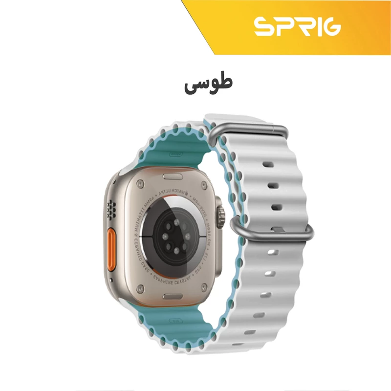 بند اسپریگ مدل Ocean dual color مناسب برای اپل واچ 42 / 44 / 45 / 49 میلی متر