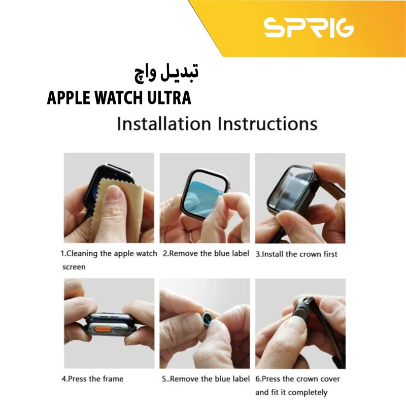 کاور اسپریگ مدل Switch مناسب برای اپل واچ Series SE 2022 Aluminum Case 40mm / SE 2021 Aluminum Case 40mm / Series 5 40mm / Series 6 40mm / Series 4 40mm به همراه محافظ صفحه نمایش
