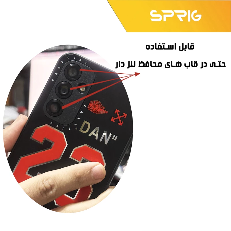 محافظ لنز دوربین اسپریگ مدل Ring metal مناسب برای گوشی موبایل سامسونگ Galaxy A54 5G