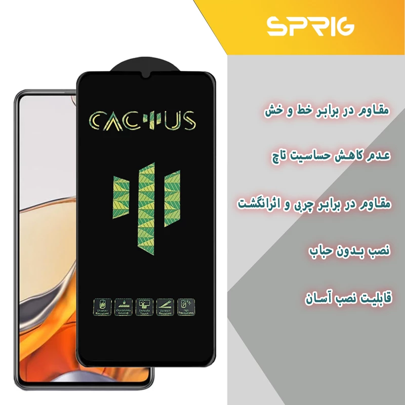 محافظ پشت گوشی اسپریگ مدل SPG-Cactus مناسب برای گوشی موبایل شیائومی Redmi Note 12 Pro 4G به همراه محافظ صفحه نمایش