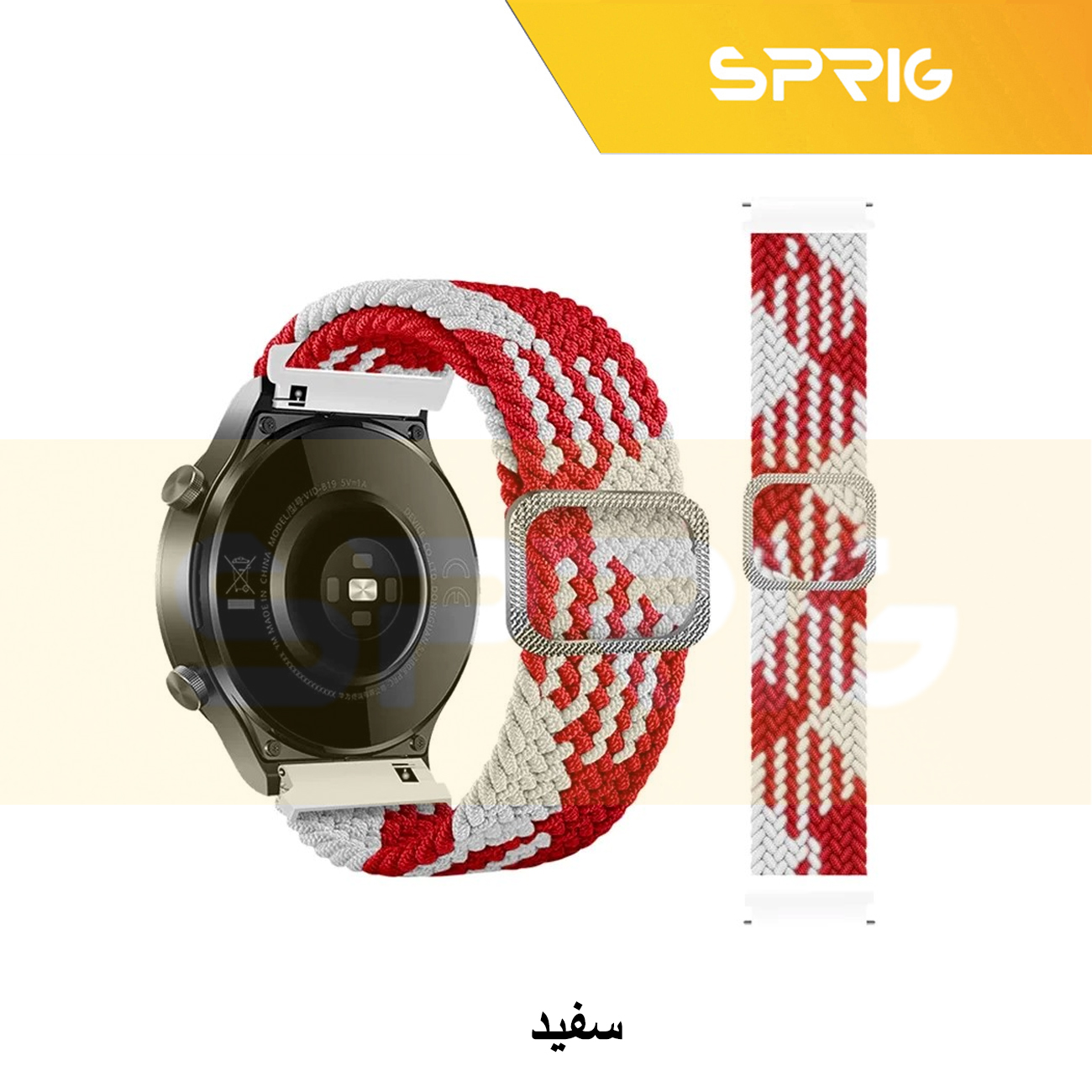 بند اسپریگ مدل Braided Dual Color مناسب برای ساعت هوشمند سامسونگ Galaxy Watch 5 40mm / Watch 5 44mm / Watch 5 Pro 45mm