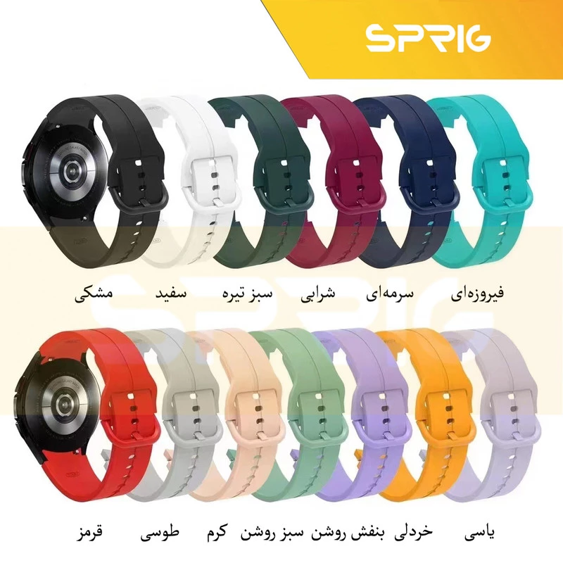 بند اسپریگ مدل Silic ORG مناسب برای ساعت هوشمند سامسونگ Galaxy Watch 6 44mm به همراه کاور