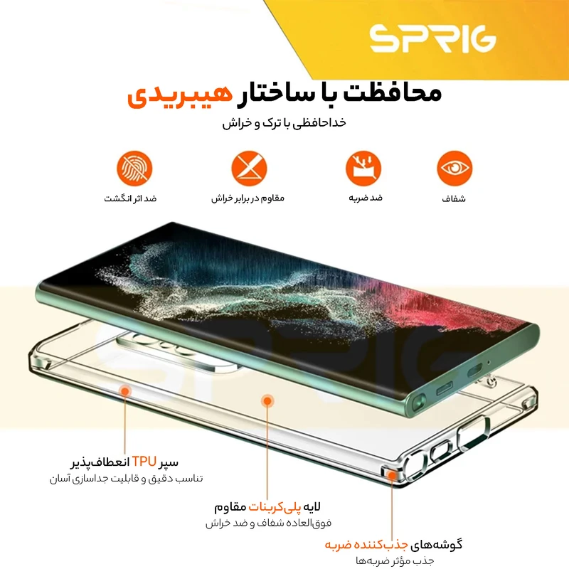کاور اسپریگ مدل Clear مناسب برای گوشی موبایل سامسونگ Galaxy S24 Ultra 5G
