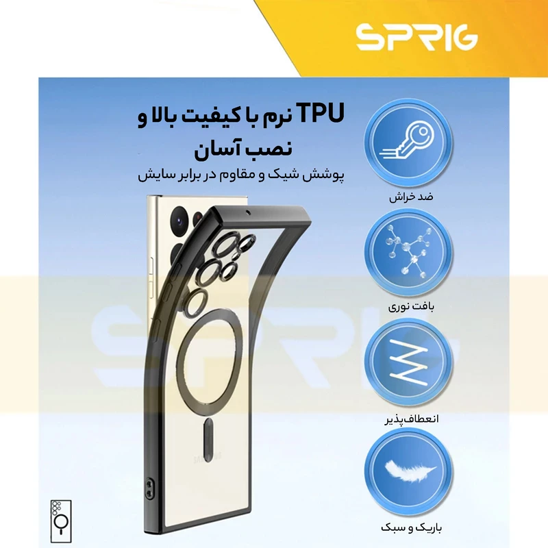 کاور اسپریگ مدل Round Magsafe مناسب برای گوشی موبایل سامسونگ Galaxy S24 Ultra 5G