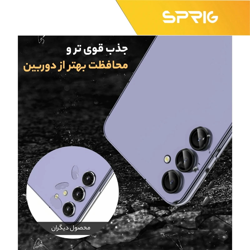 محافظ لنز دوربین اسپریگ مدل LRSP مناسب برای گوشی موبایل سامسونگ Galaxy A54 5G