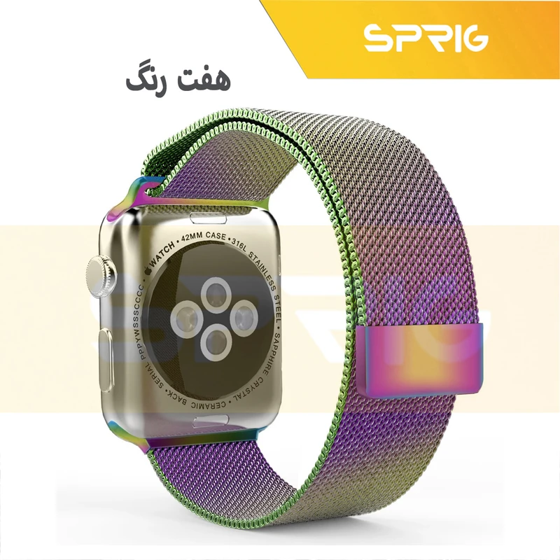 بند اسپریگ مدل Milanese مناسب برای ساعت هوشمند ویرفیت HK9 Pro plus