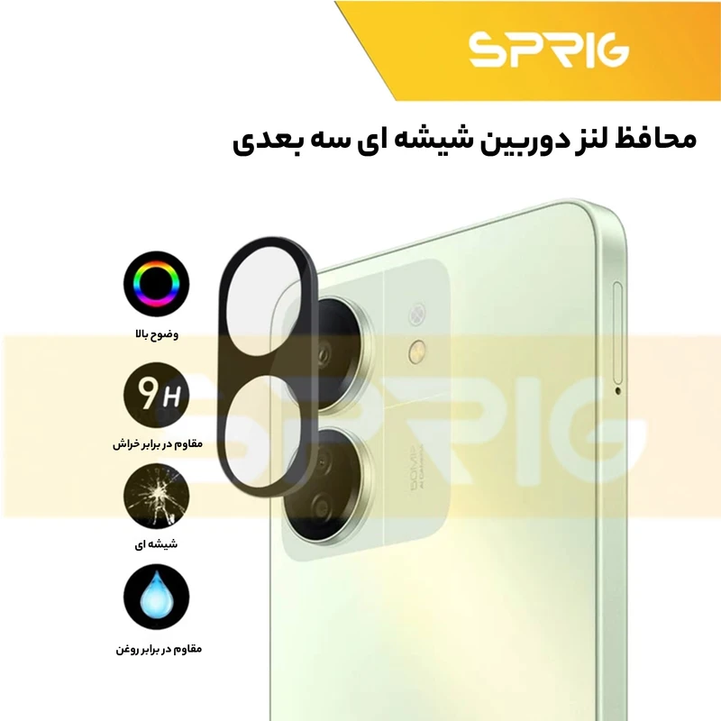محافظ لنز دوربین اسپریگ مدل 3D-SP مناسب برای گوشی موبایل شیائومی Redmi 13C
