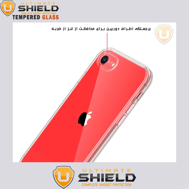 کاور آلتیمیت شیلد مدل ANTIS-CL مناسب برای گوشی موبایل اپل Iphone 6 Plus / 6s Plus به همراه محافظ صفحه نمایش