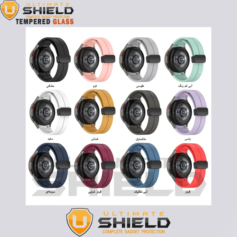 بند آلتیمیت شیلد مدل Magnetic-ORG-UL مناسب برای ساعت هوشمند سامسونگ Galaxy Watch 6 Classic 47mm