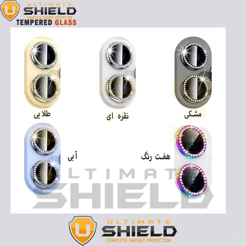 محافظ لنز دوربین آلتیمیت شیلد مدل Ring Metal Diamond مناسب برای گوشی موبایل سامسونگ Galaxy A14 4G / A14 5G