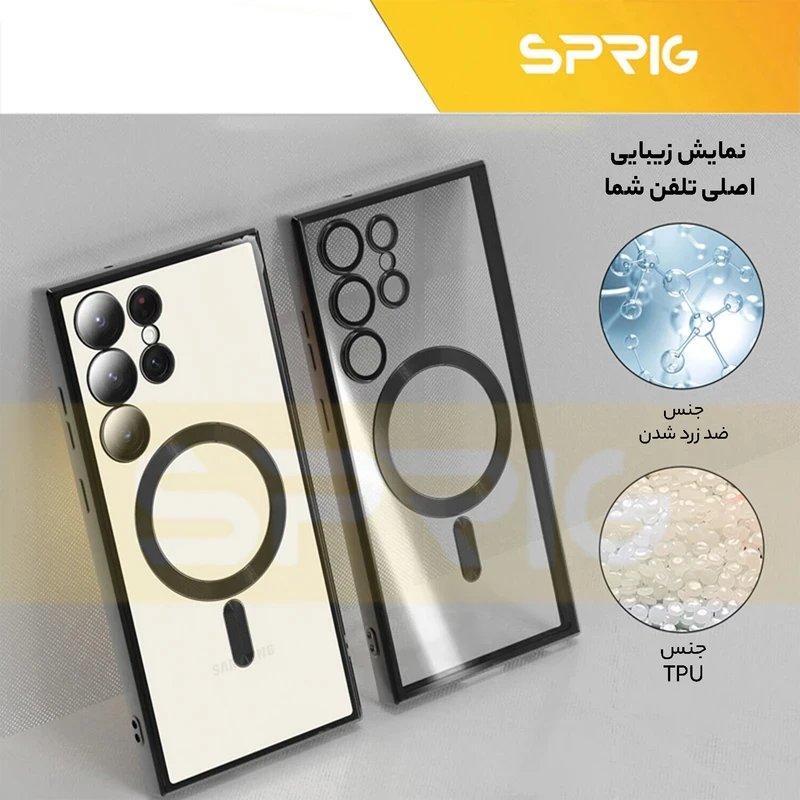 کاور اسپریگ مدل Round Magsafe مناسب برای گوشی موبایل سامسونگ Galaxy S24 Ultra 5G