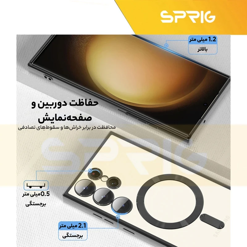 کاور اسپریگ مدل Round Magsafe مناسب برای گوشی موبایل سامسونگ Galaxy S24 Ultra 5G