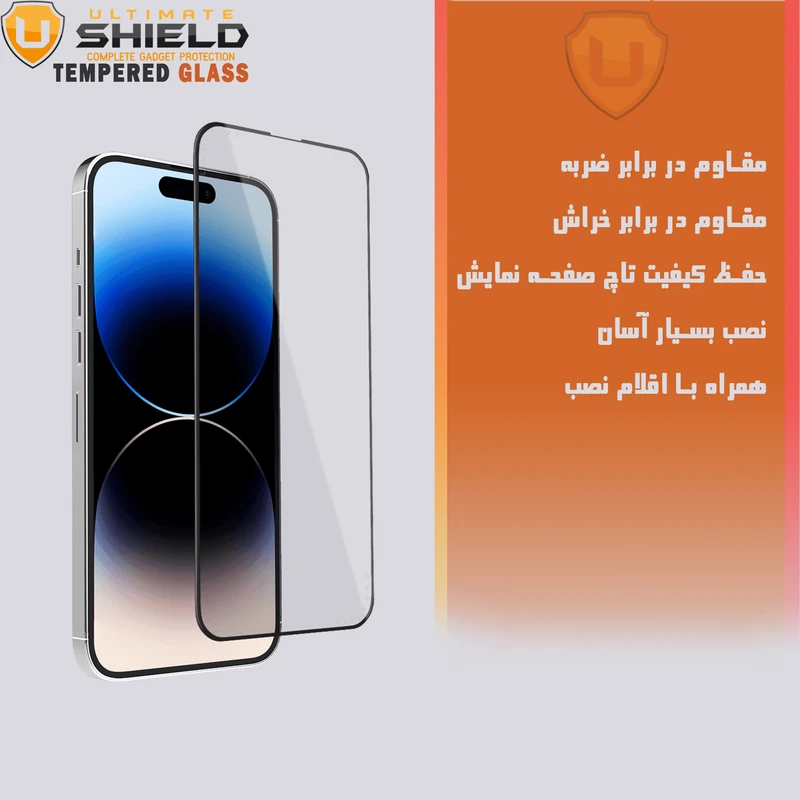 محافظ پشت گوشی آلتیمیت شیلد مدل UV-ULT مناسب برای گوشی موبایل سامسونگ Galaxy s9 به همراه محافظ صفحه نمایش