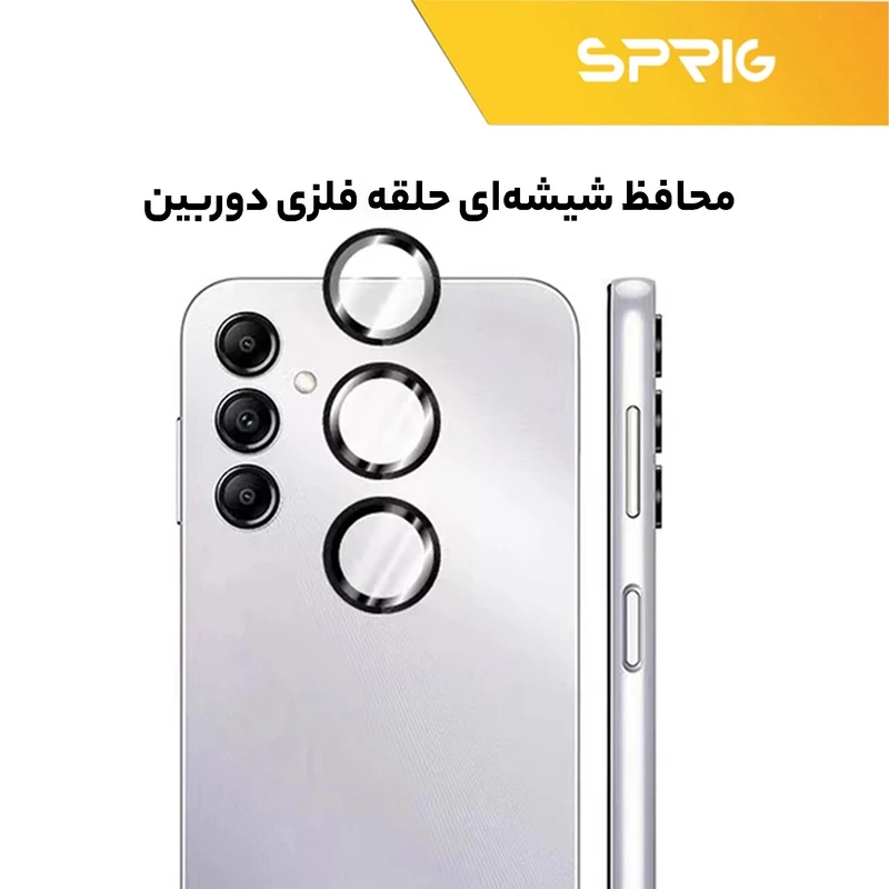 محافظ لنز دوربین اسپریگ مدل LRSP مناسب برای گوشی موبایل سامسونگ Galaxy A34