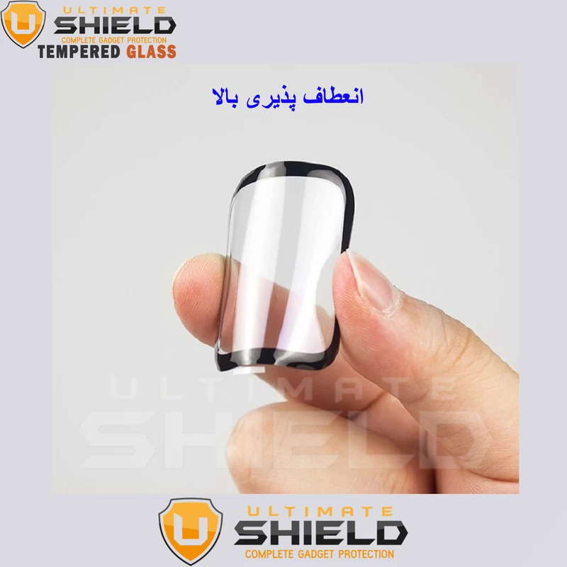 محافظ صفحه نمایش نانو آلتیمیت شیلد مدل Pmma-UL مناسب برای ساعت هوشمند ایمیکی SF1 / SF1E