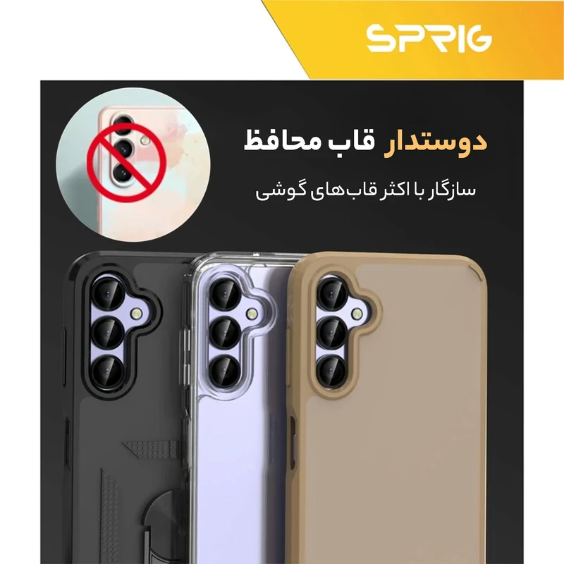 محافظ لنز دوربین اسپریگ مدل LRSP مناسب برای گوشی موبایل سامسونگ Galaxy A54 5G