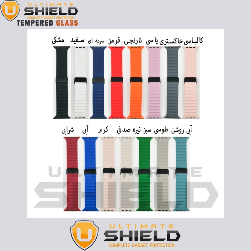 بند آلتیمیت شیلد مدل Ocean-ORG-UL مناسب برای ساعت هوشمند ویرفیت HW8 Ultra max