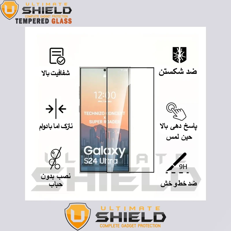 کاور آلتیمیت شیلد مدل Magsafe-UGL مناسب برای گوشی موبایل سامسونگ Galaxy S24 Ultra 5G به همراه محافظ صفحه نمایش گوشی