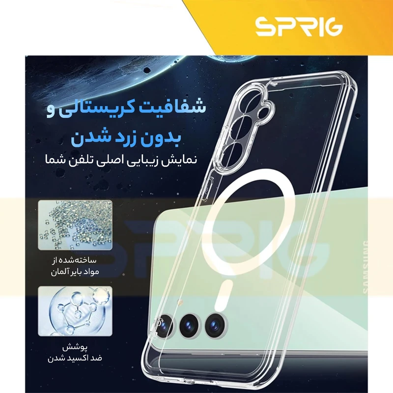 کاور اسپریگ مدل Magsafe Round مناسب برای گوشی موبایل سامسونگ Galaxy S23 FE