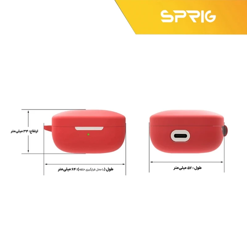 کاور اسپریگ مدل Silicon-SPG مناسب برای کیس هدفون بی سیم کیو سی وای T13 ANC