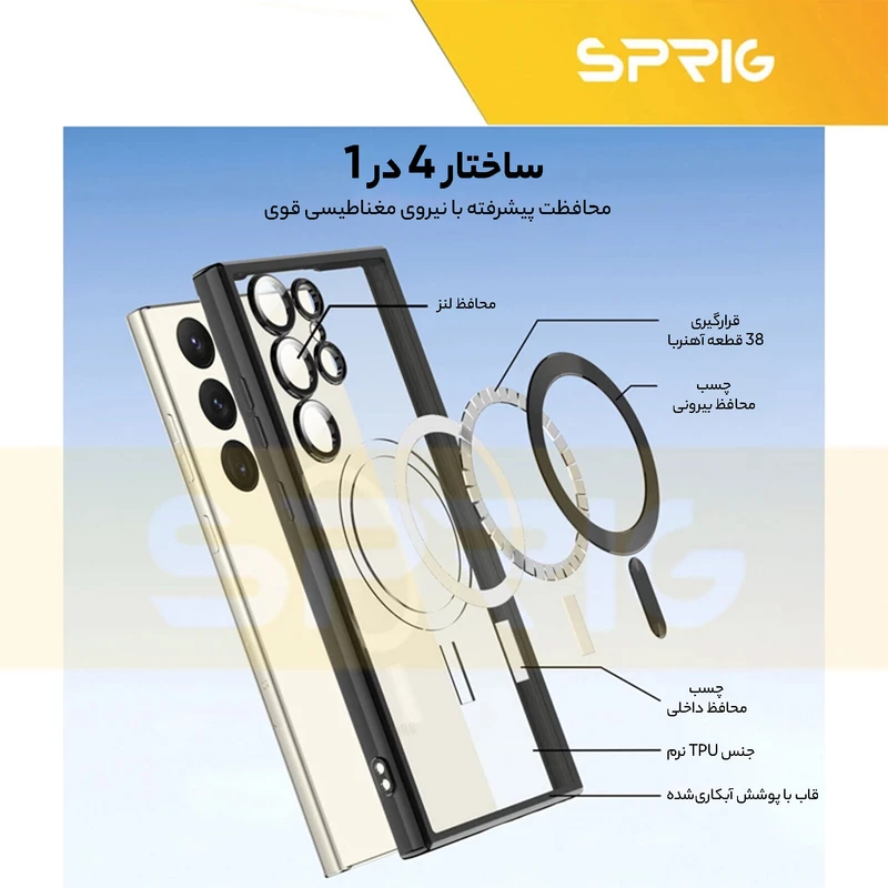 کاور اسپریگ مدل Round Magsafe مناسب برای گوشی موبایل سامسونگ Galaxy S24 Ultra 5G