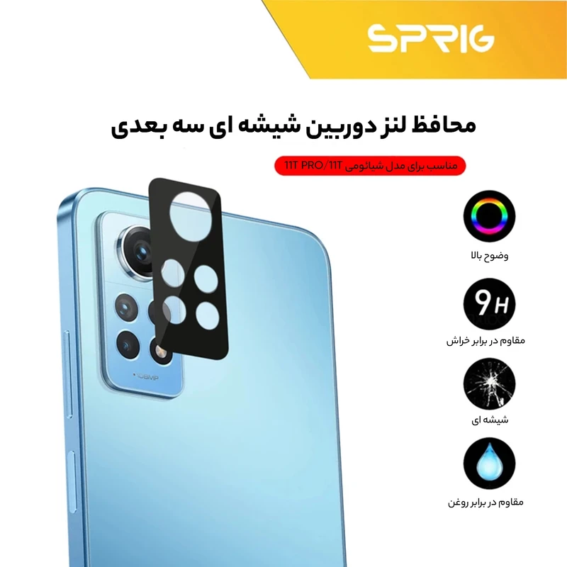 محافظ لنز دوربین اسپریگ مدل 3D-SP مناسب برای گوشی موبایل شیائومی Redmi Note 12 Pro 4G