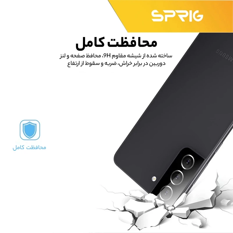 محافظ لنز دوربین اسپریگ مدل 3D-SP مناسب برای گوشی موبایل سامسونگ Galaxy S21 FE 5G