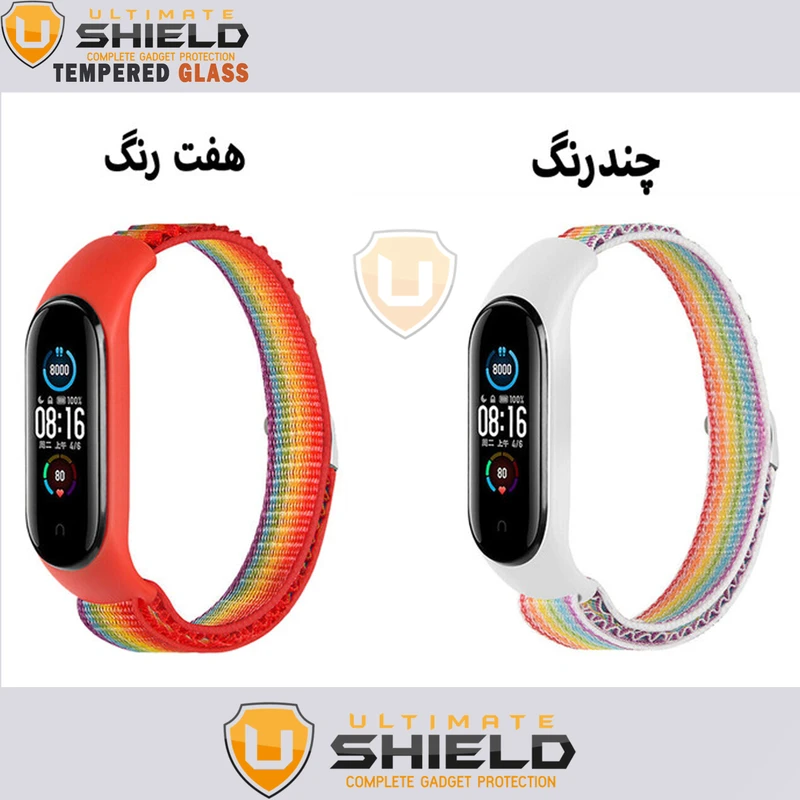 بند آلتیمیت شیلد مدل Loop Alpine مناسب برای ساعت هوشمند شیائومی mi band 7