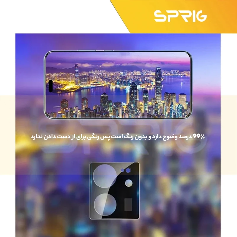 محافظ لنز دوربین اسپریگ مدل 3D-SP مناسب برای گوشی موبایل شیائومی 13T / 13T Pro