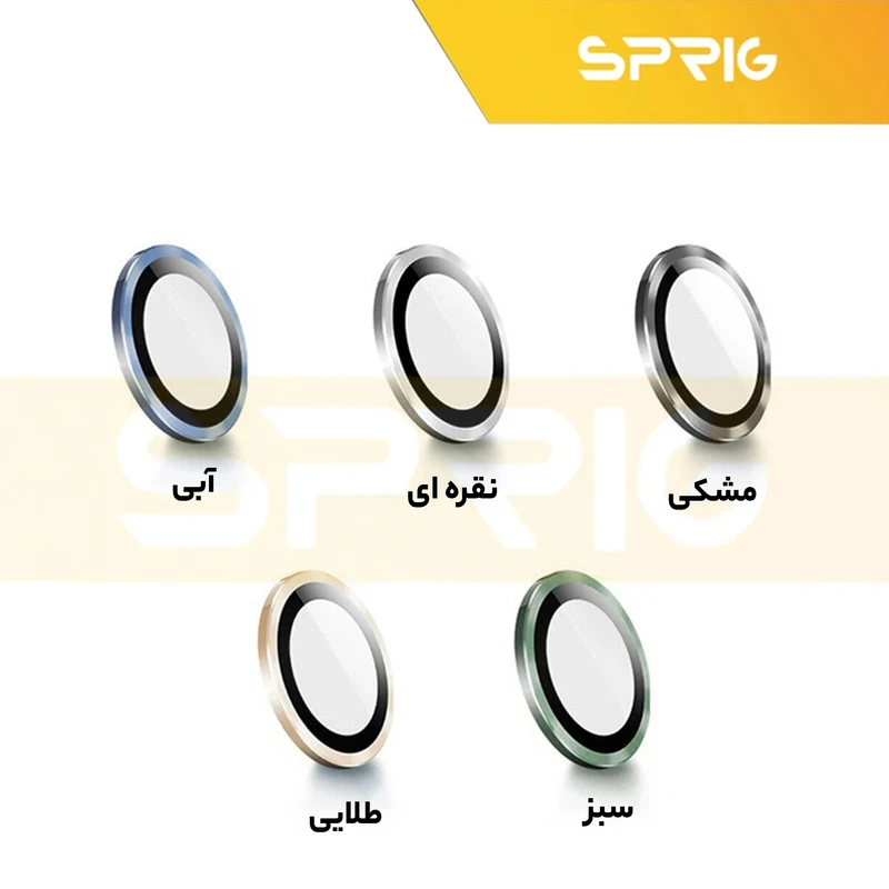 محافظ لنز دوربین اسپریگ مدل Ring Metal مناسب برای گوشی موبایل شیائومی Redmi Note 12S