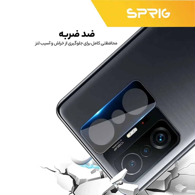 محافظ لنز دوربین اسپریگ مدل 3D-SP مناسب برای گوشی موبایل شیائومی Mi 11T / 11T Pro