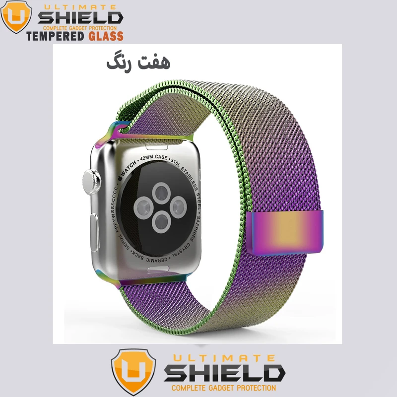 بند آلتیمیت شیلد مدل Milanese مناسب برای ساعت هوشمند ویرفیت N8 Ultra